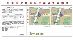 复兴19号地块（南星单元G06地块）规划概况