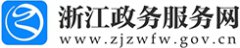 杭州储金财务管理有限公司告知承诺书及其准予代理记账许可公告