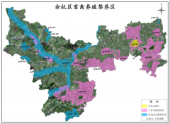 杭州市余杭区人民政府办公室关于印发《关于明确杭州市余杭区畜禽养殖禁养区