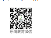 乐清市人民政府办公室批转市教育局关于《2018年乐清市义务教育阶段学校招生