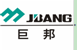 乐清市人民政府办公室关于公布2016年乐清名牌产品认定结果的通知