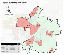 嘉兴市南湖区人民政府办公室关于印发《南湖区畜禽养殖禁养区划分方案》的通