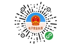 上虞区关于开展小微企业和个体工商户“两直”补助工作的通告