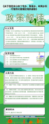 （图解）《绍兴市上虞区人民政府关于划定并公布丁宅乡、陈溪乡、岭南乡实行
