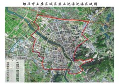 绍兴市上虞区人民政府关于在城市河道划定禁止洗涤洗澡水域的通告
