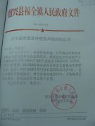 <b>关于邀请尼日利亚客户来绍的请示</b>