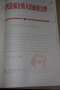 <b>关于邀请尼日利亚客户来绍的请示</b>