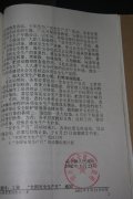 <b>关于开展2003年“全国安全生产月”活动的通知</b>