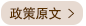 图解《嵊州市抢险救灾应急工程项目管理办法》