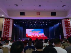开发区召开“不忘初心、牢记使命”主题教育工作部署会