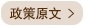 关于《嵊州市产业发展转贷基金实施办法》的政策解读