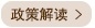 嵊州市人民政府办公室关于印发《嵊州市预拌砂浆管理办法》的通知...