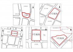 原总工会等5个地块国有建设用地使用权出让信息预告