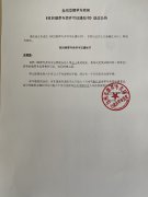 《收回烟草专卖许可证通知书》送达公告（苏菊莲）