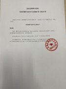 《收回烟草专卖许可证通知书》送达公告（徐正喜）