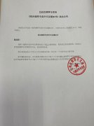 <b>《收回烟草专卖许可证通知书》送达公告（陈光祥）</b>