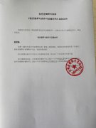 《收回烟草专卖许可证通知书》送达公告（徐国满）