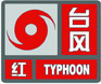 <b>浦江县人民政府办公室关于印发浦江县应对极端天气停课安排实施意见的通知</b>