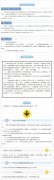 图解《关于印发支持小微服务业企业转型升级为规模以上企业若干意见的通知》