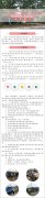 《天台县人民政府办公室关于印发天台县鼓励变型拖拉机提前报废实施方案的通