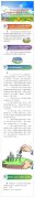 《天台县农村宅基地及住房确权登记实施细则有关事项的补充意见》的图文解读