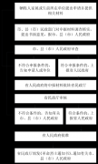 烈士评定工作流程