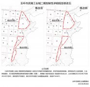 《玉环市滨港工业城二期控制性详细规划》调整公示说明