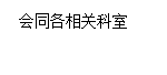（玉市监应﹝2016﹞5号）玉环县市场监督管理局关于印发食品药品安全事件防范