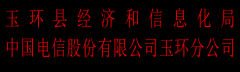 关于开展市中小企业公共服务平台网络延伸工作的通知