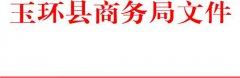 关于征集和编写《中国浙菜—乡土菜谱》的通　　知